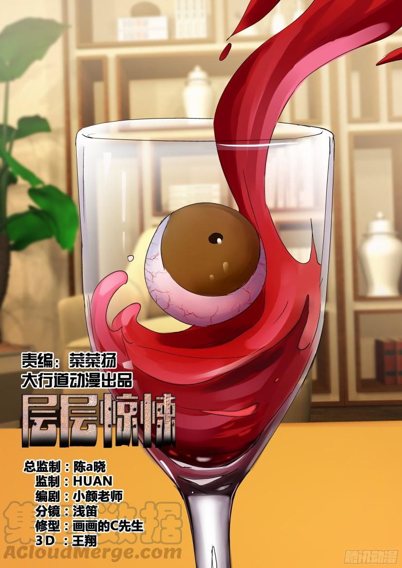 第505回-第504话