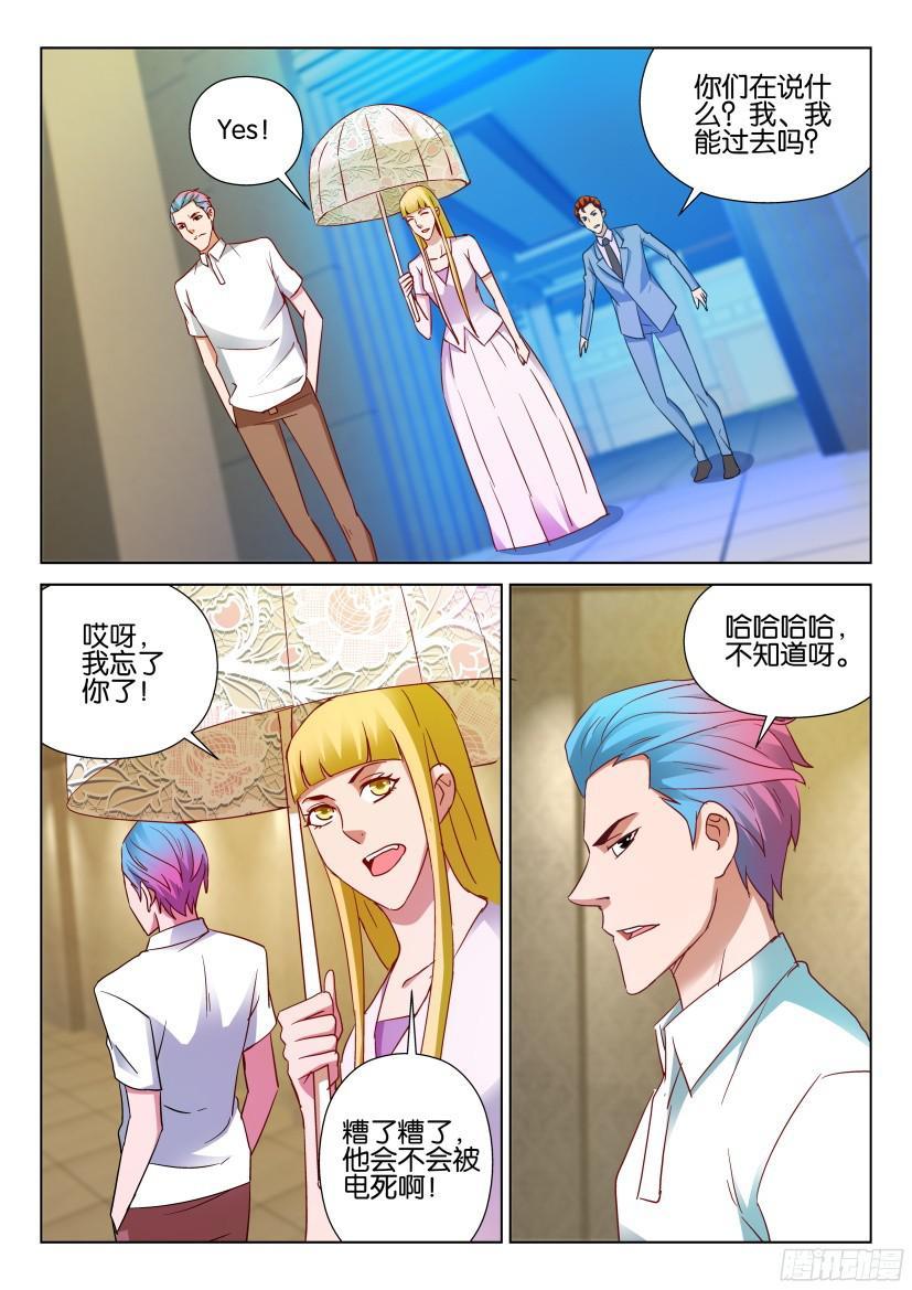 第505回-第504话