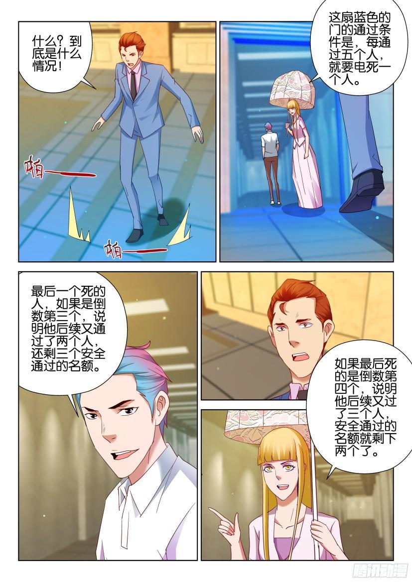 第505回-第504话