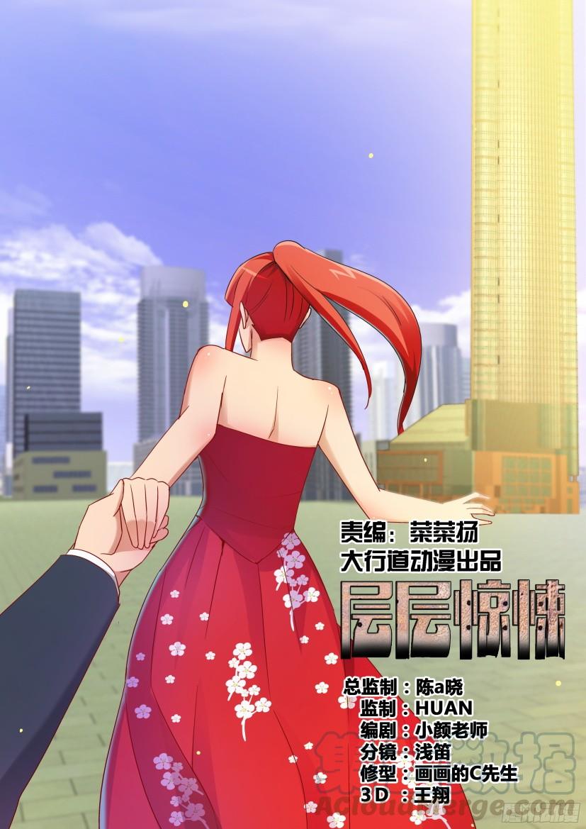 第507回-第506话