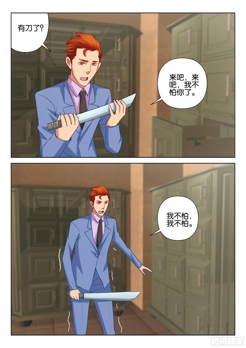 第507回-第506话