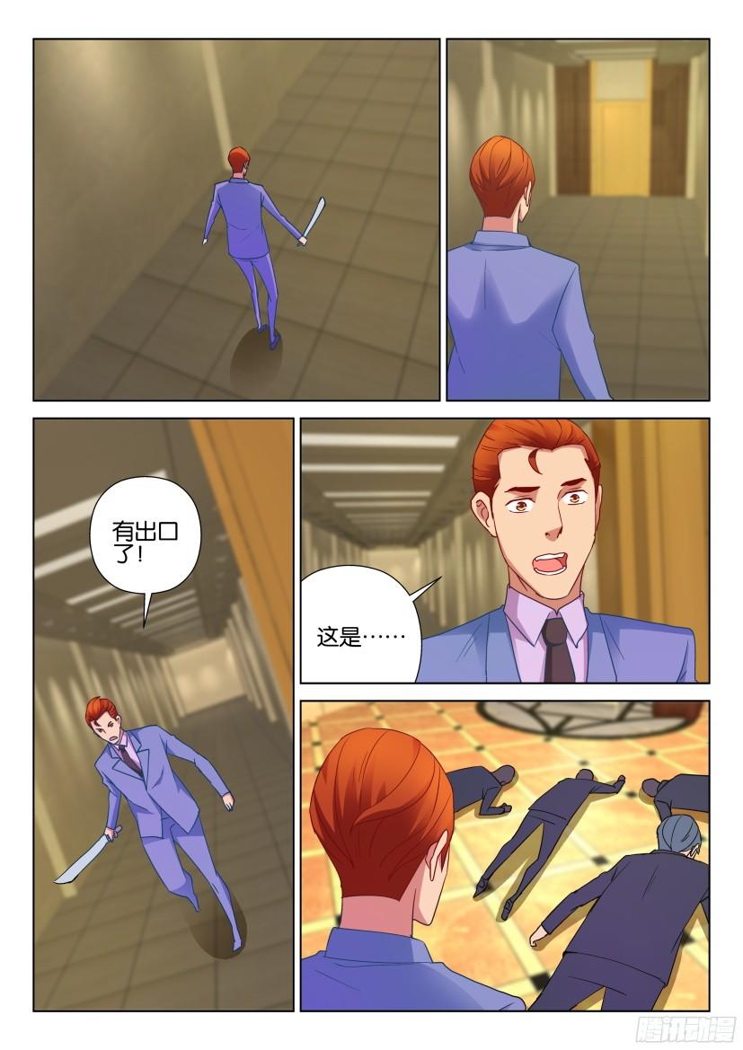 第507回-第506话