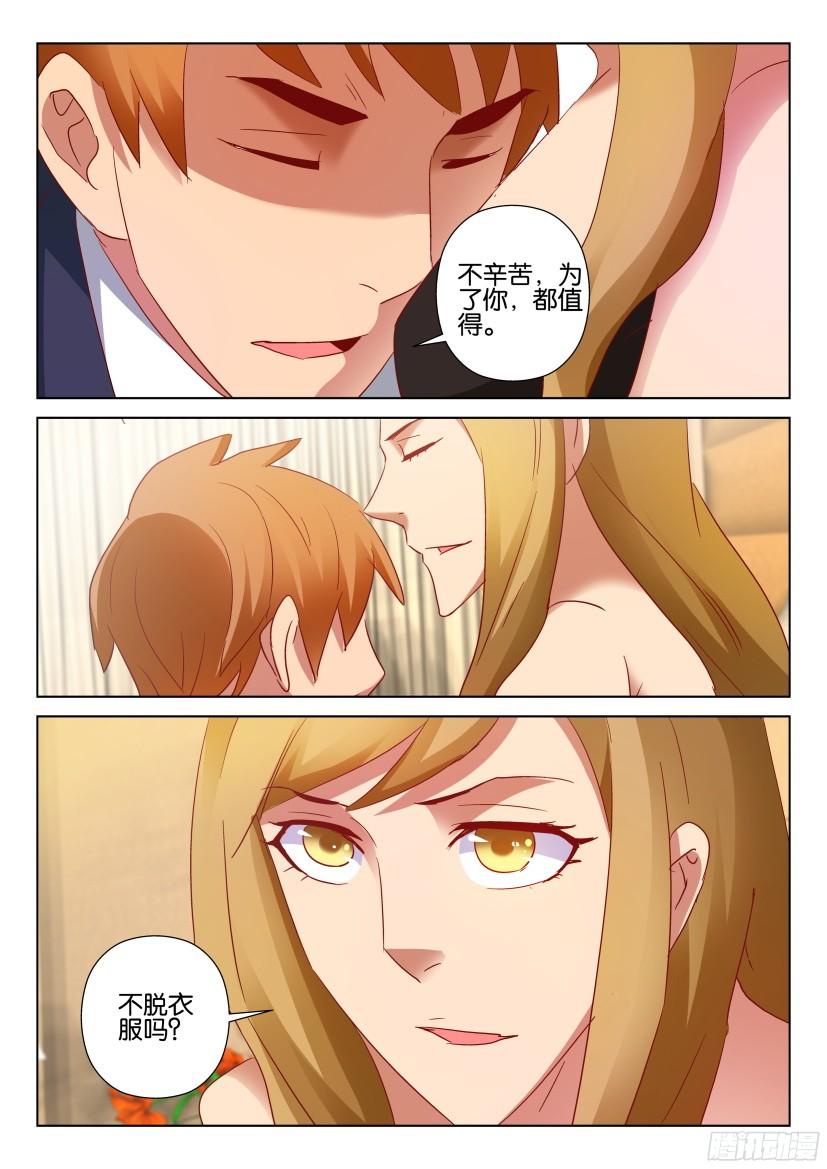 第507回-第506话
