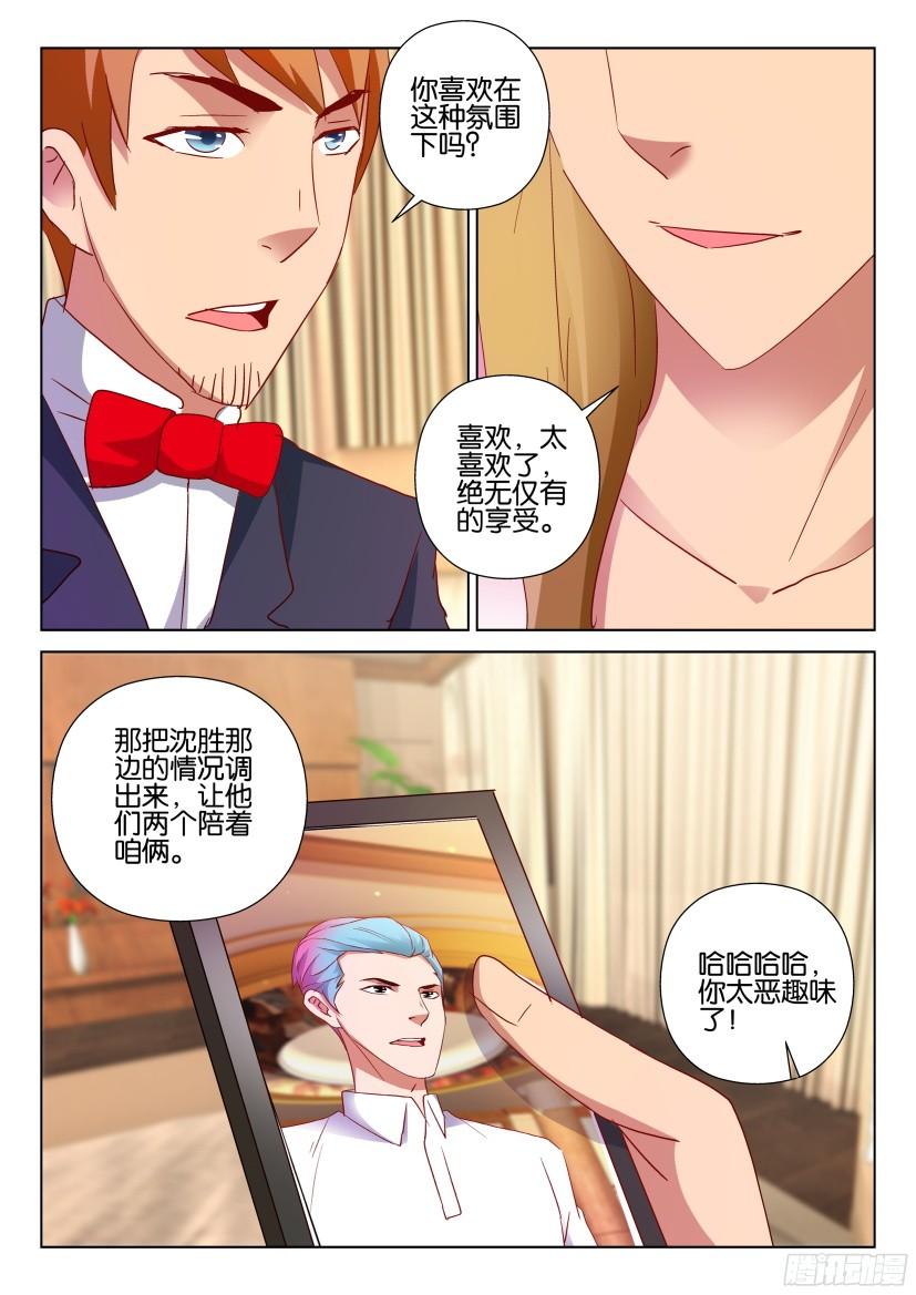 第507回-第506话