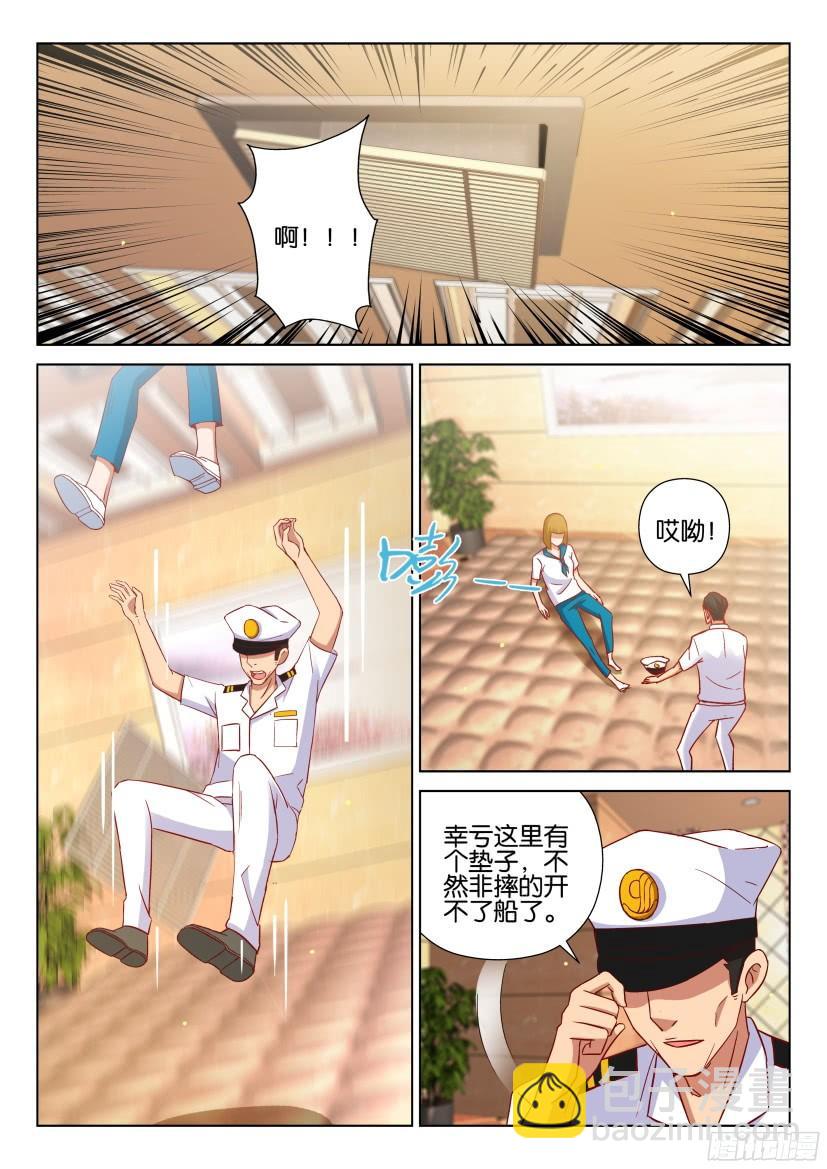 第511回-第510话