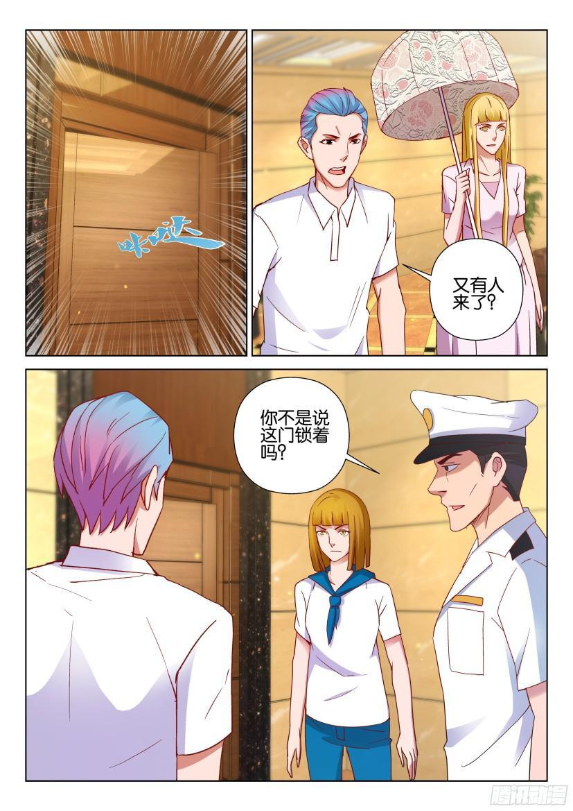 第511回-第510话