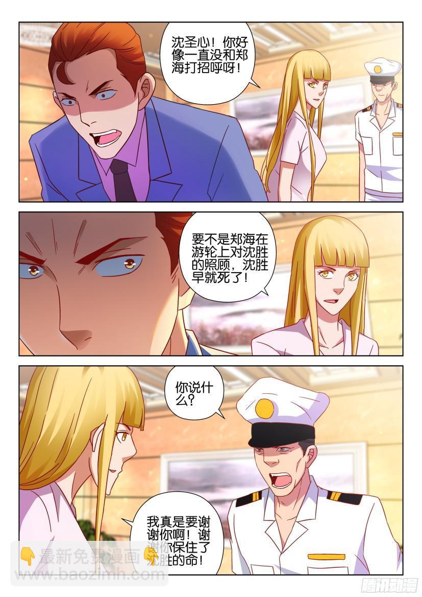 第513回-第512话