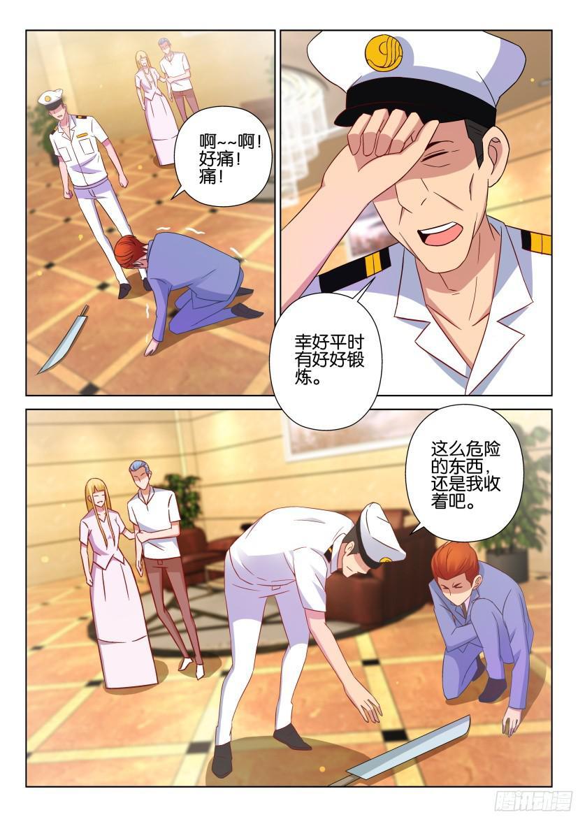 第513回-第512话