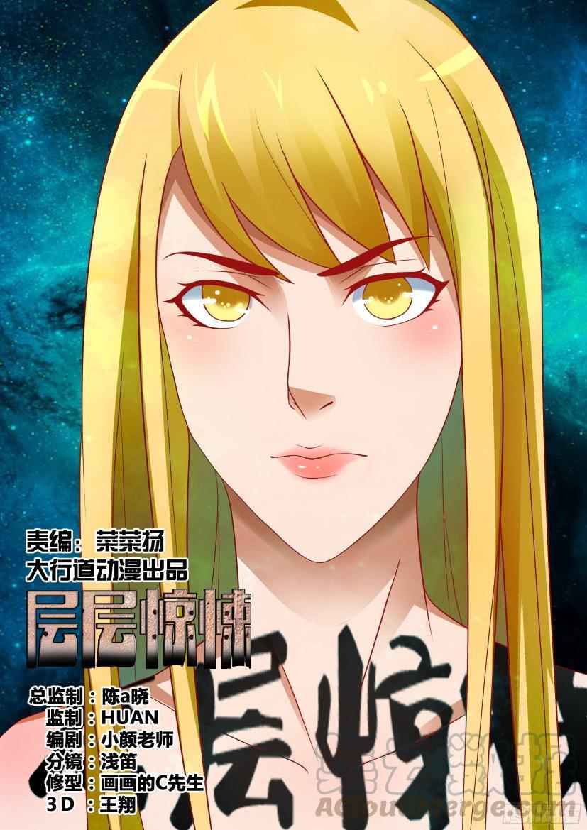 第515回-第514话