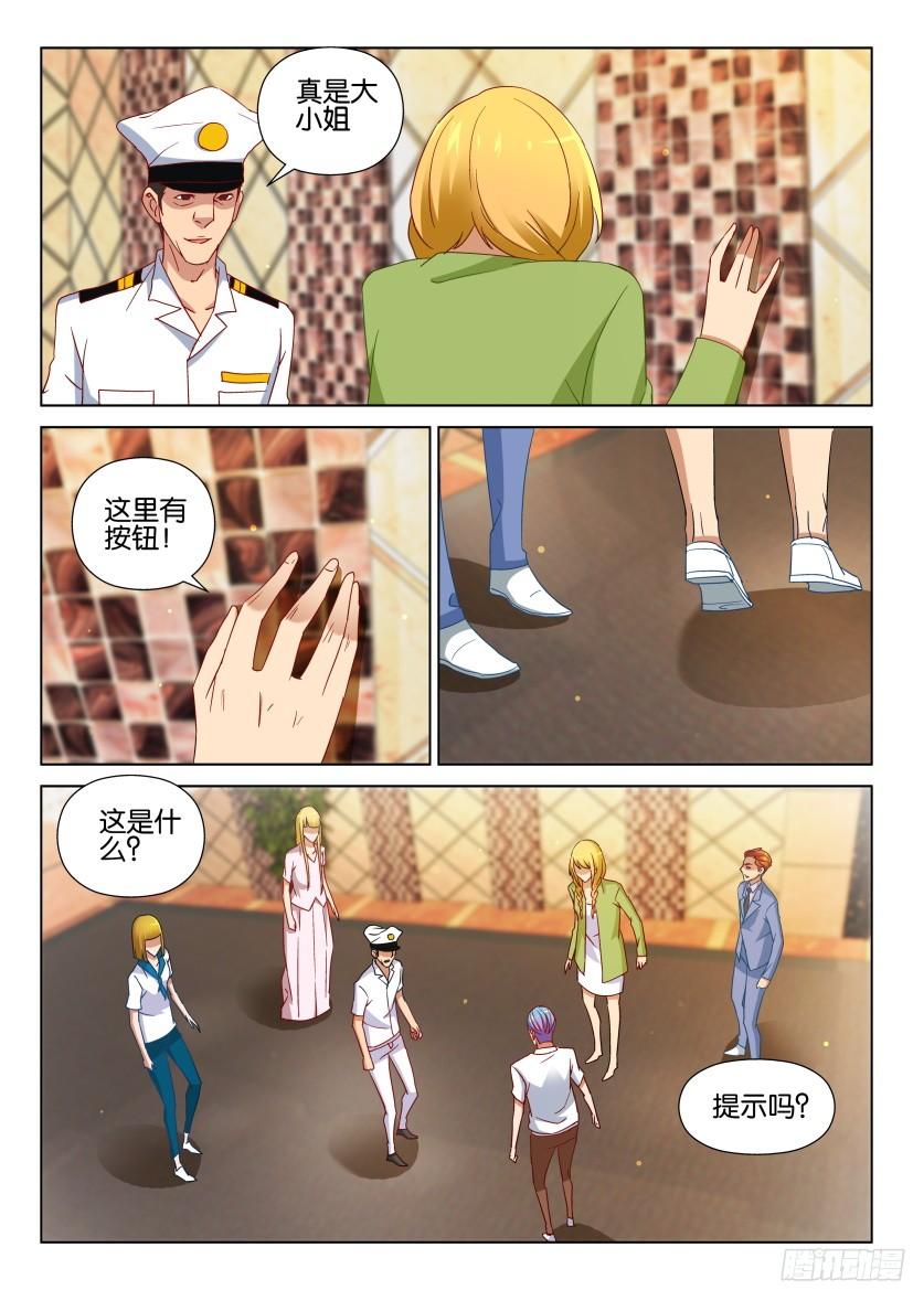 第515回-第514话