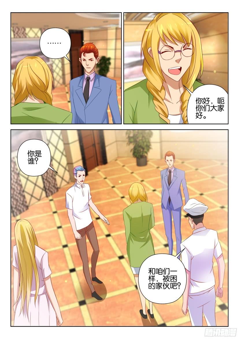 第515回-第514话