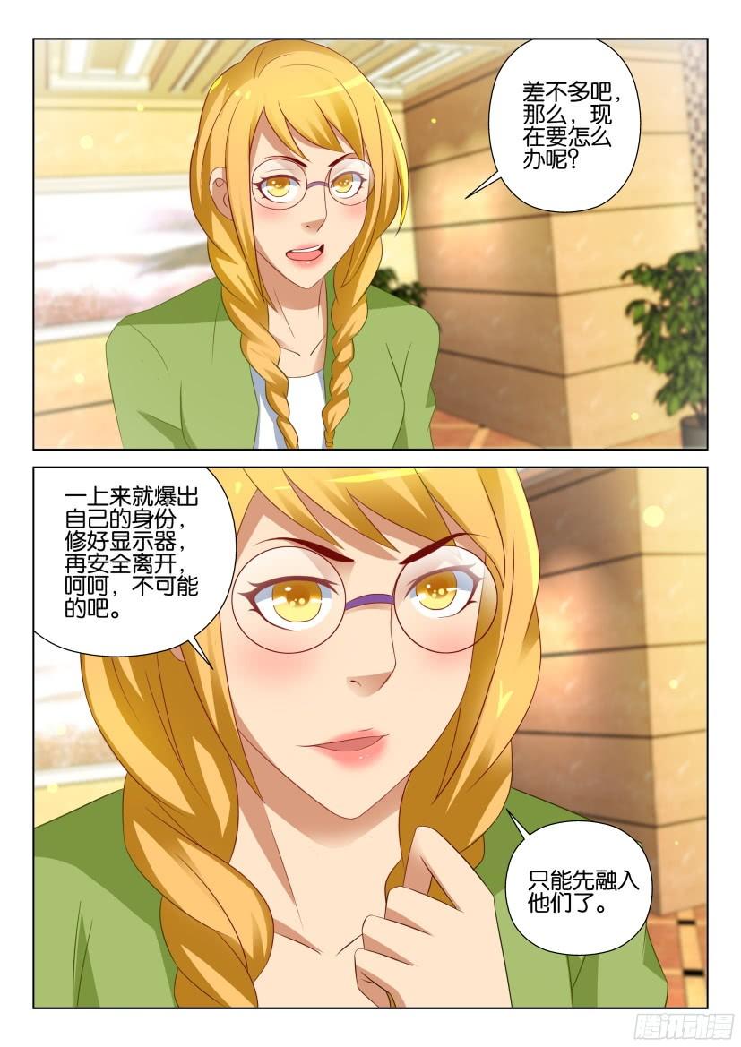 第515回-第514话