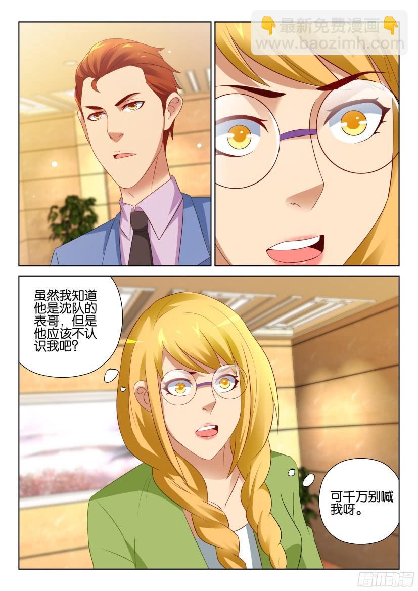 第515回-第514话