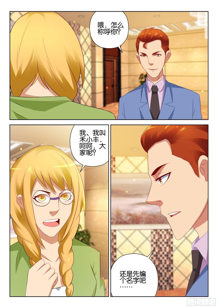 第515回-第514话