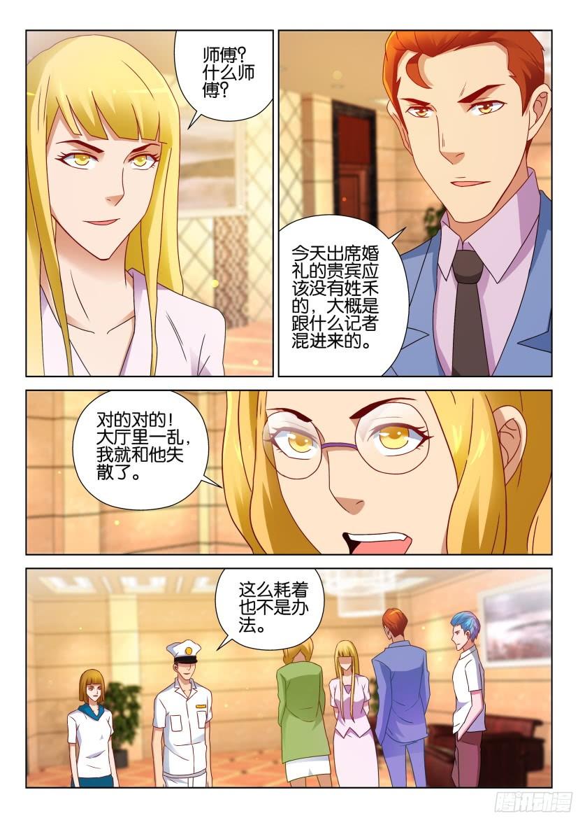 第515回-第514话
