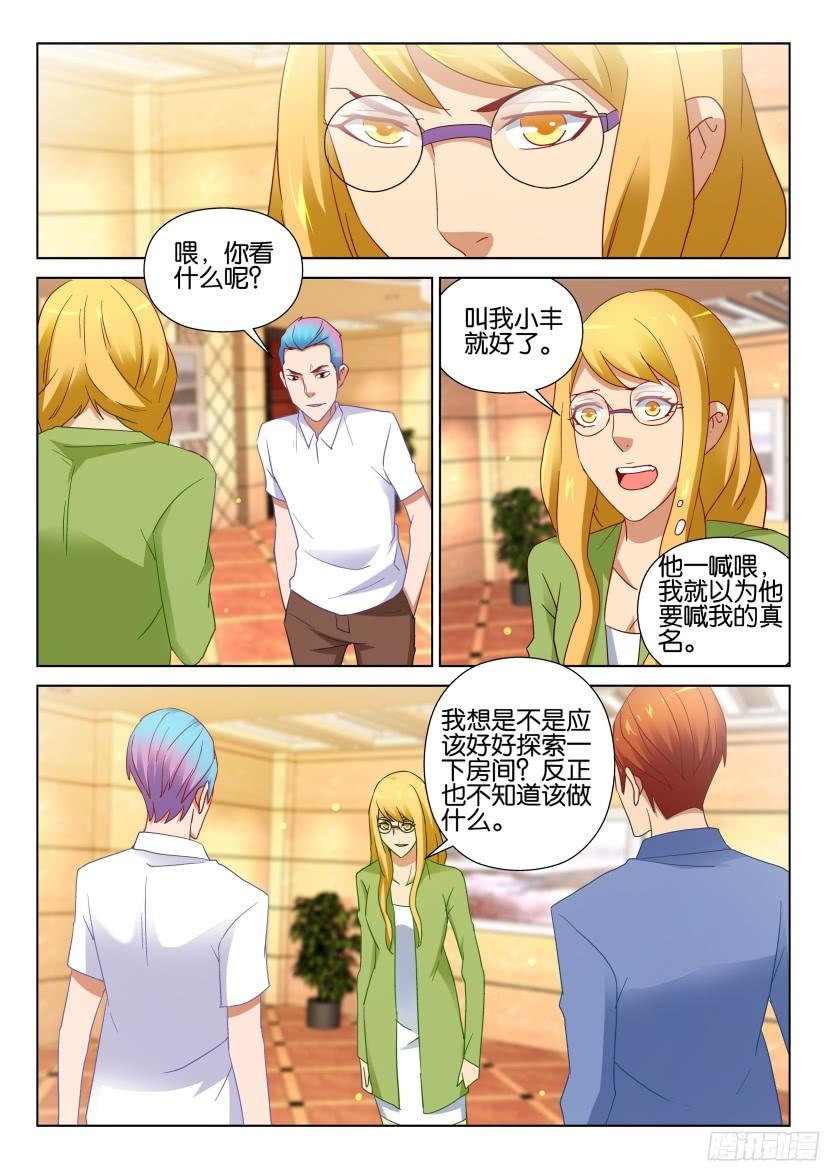 第515回-第514话