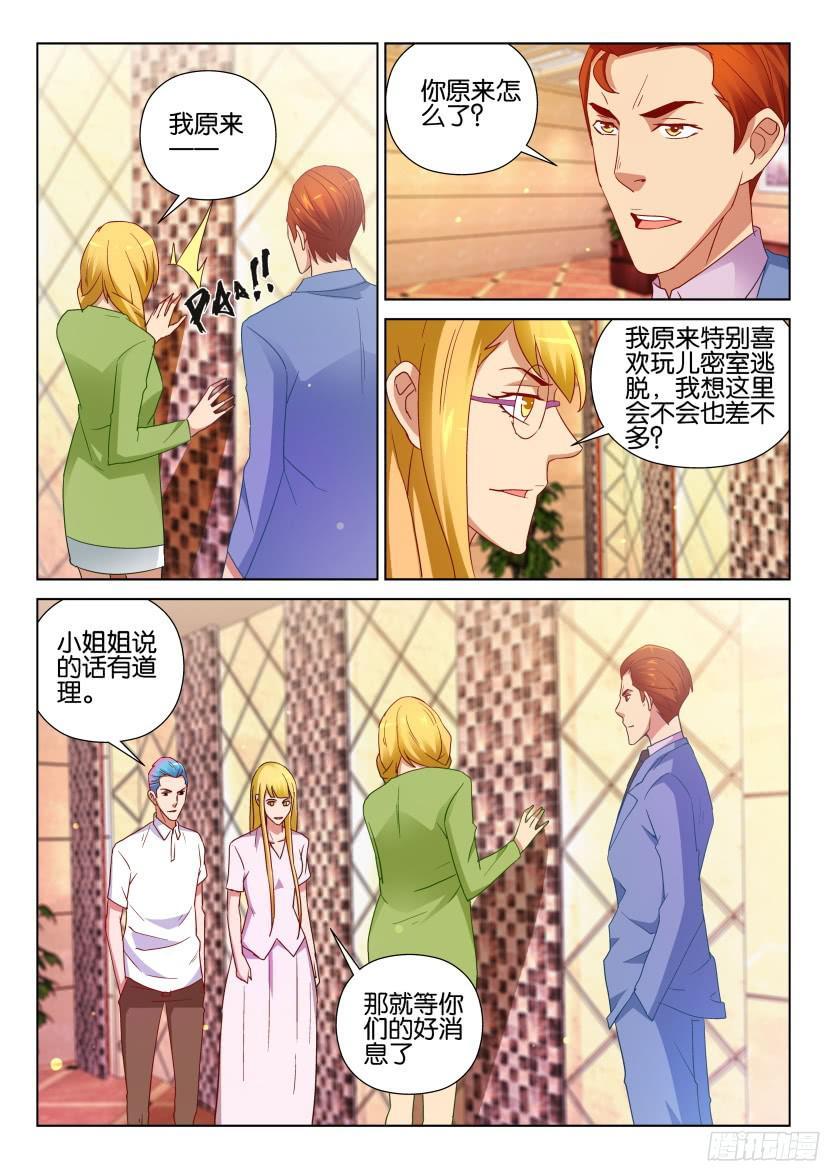 第515回-第514话