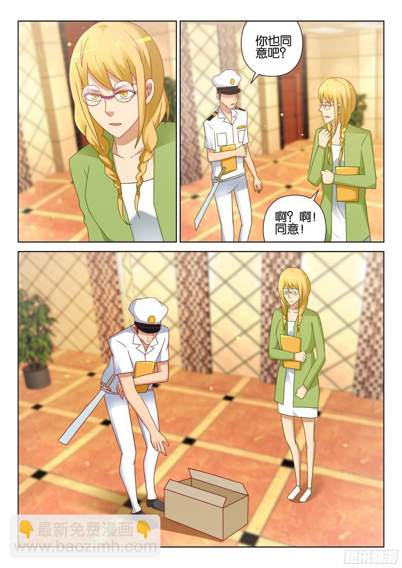 第517回-第516话