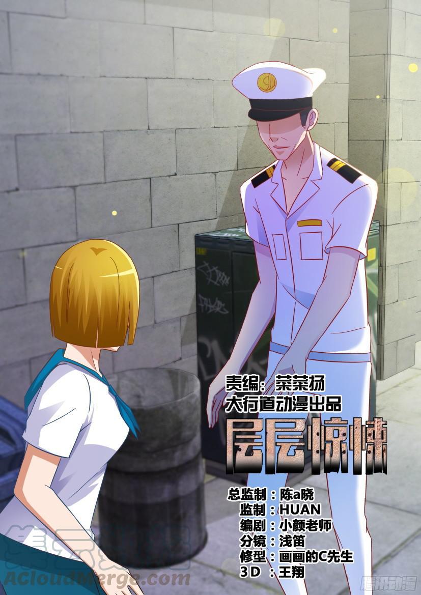 第519回-第518话