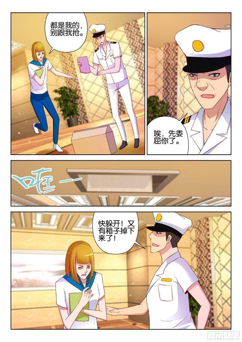 第519回-第518话
