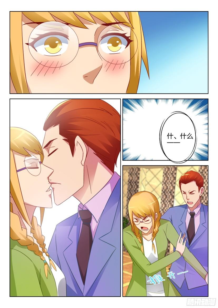 第519回-第518话