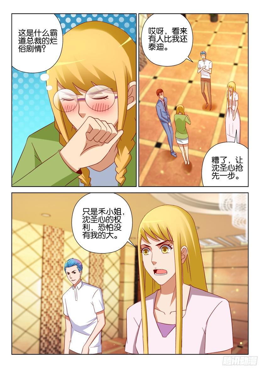 第519回-第518话