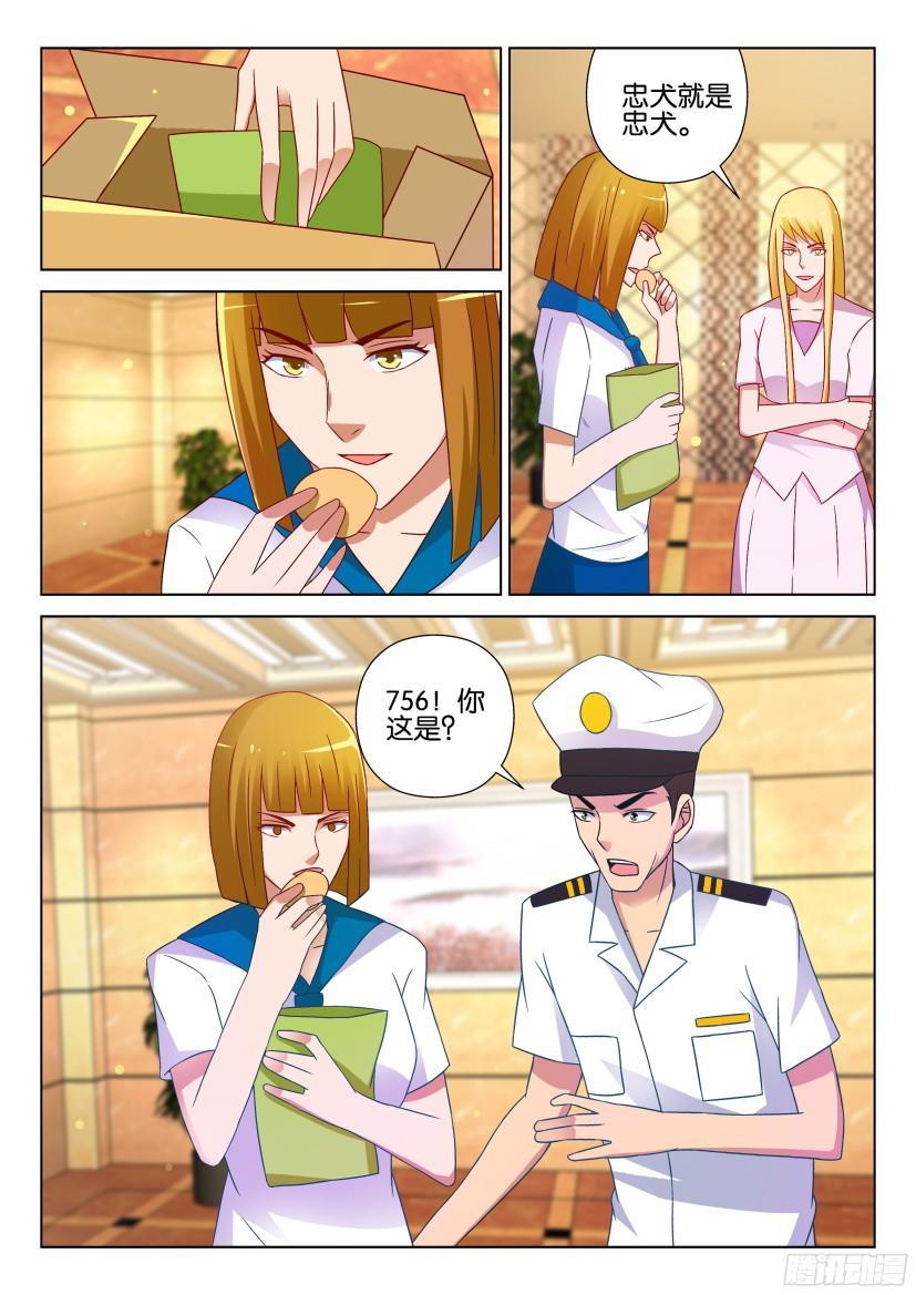 第519回-第518话