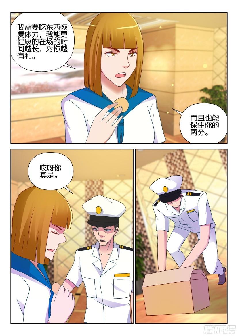 第519回-第518话