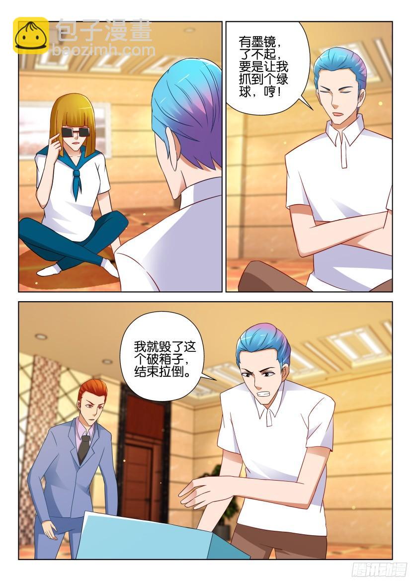 第521回-第520话