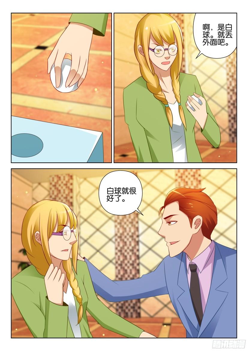 第521回-第520话