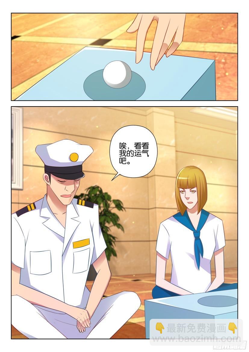 第521回-第520话