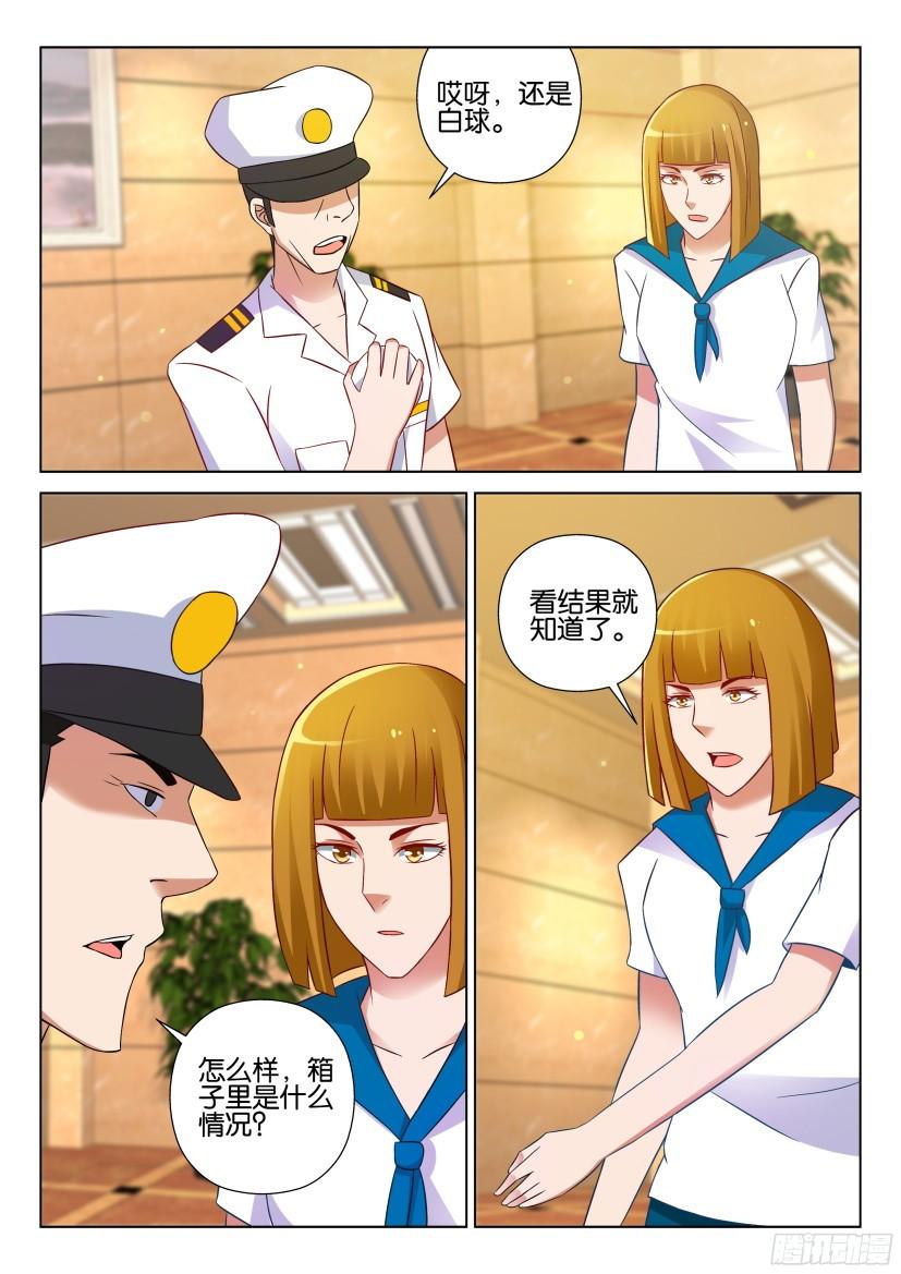 第521回-第520话