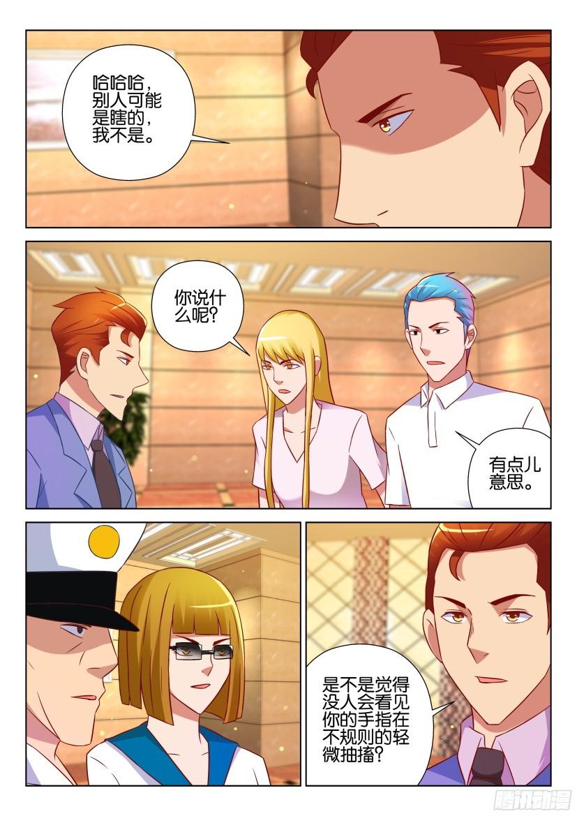 第523回-第522话