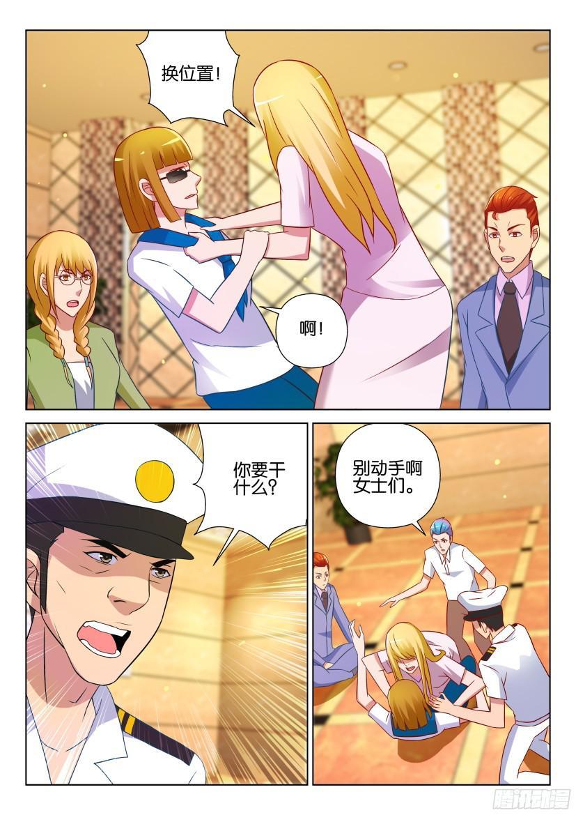 第523回-第522话