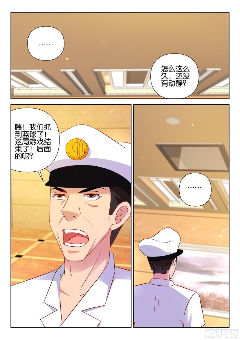 第525回-第524话