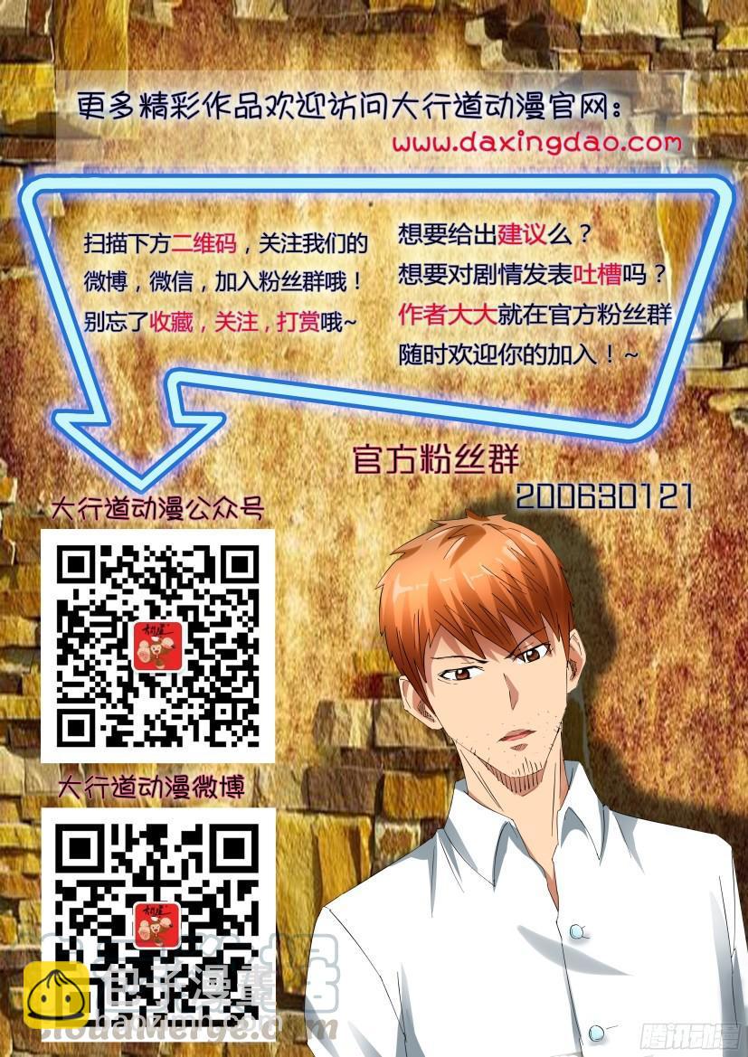 第527回-第526话