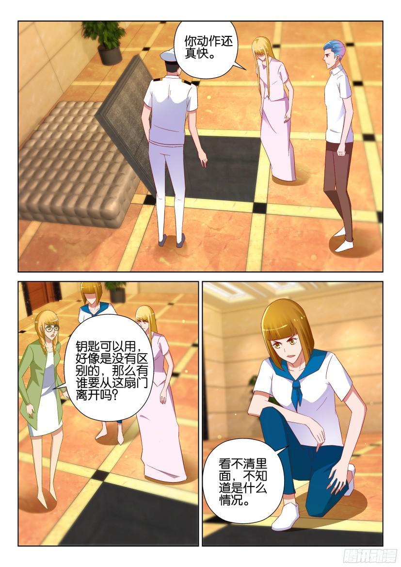 第527回-第526话
