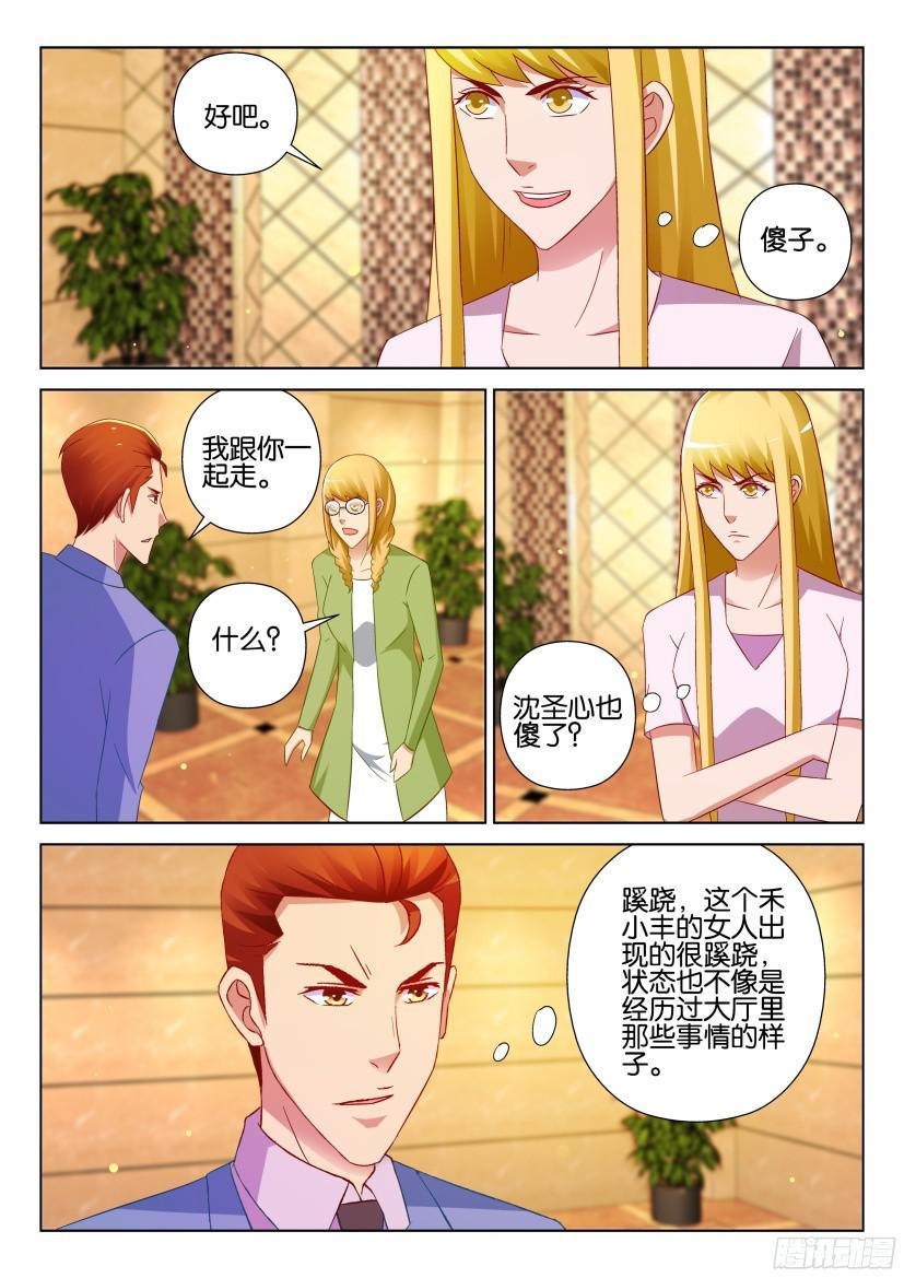 第527回-第526话