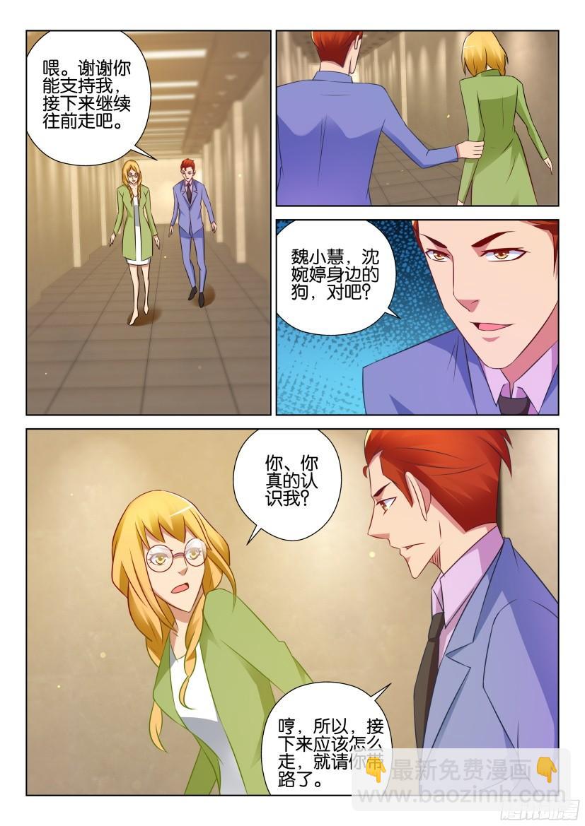 第527回-第526话