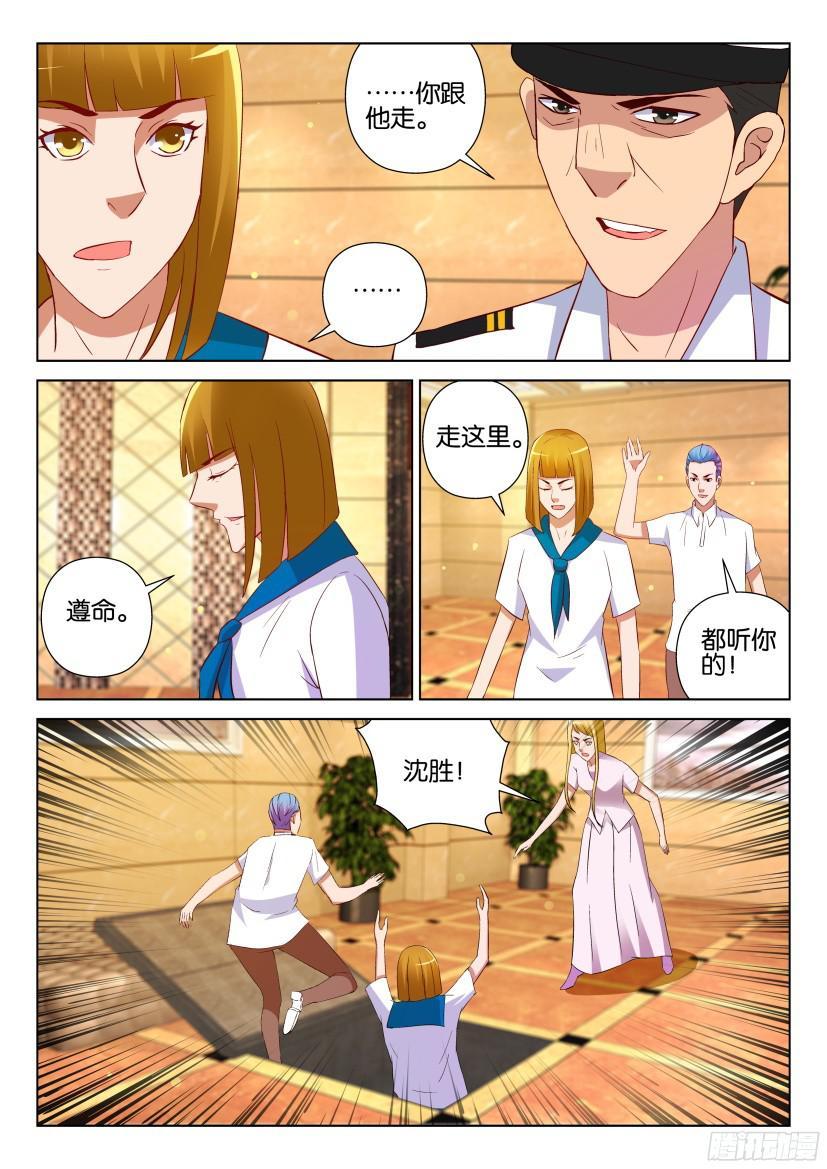 第527回-第526话