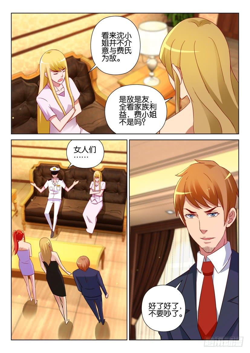 第529回-第528话