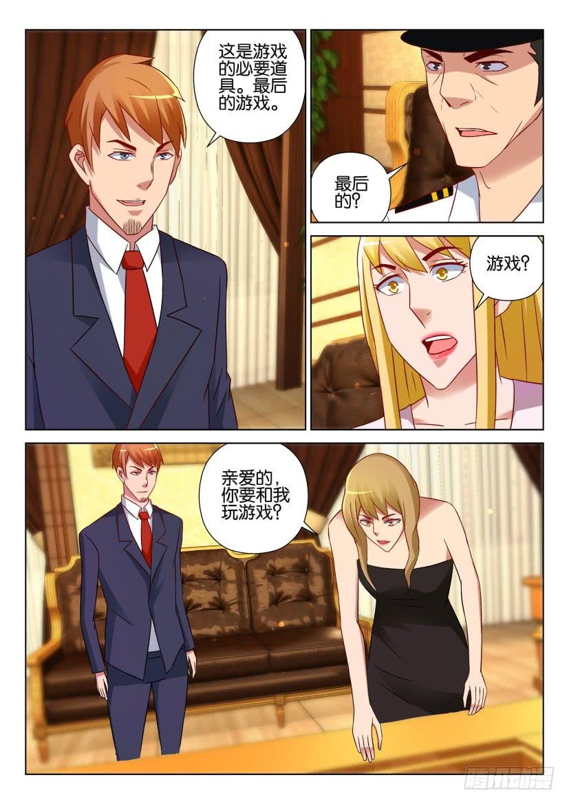 第529回-第528话