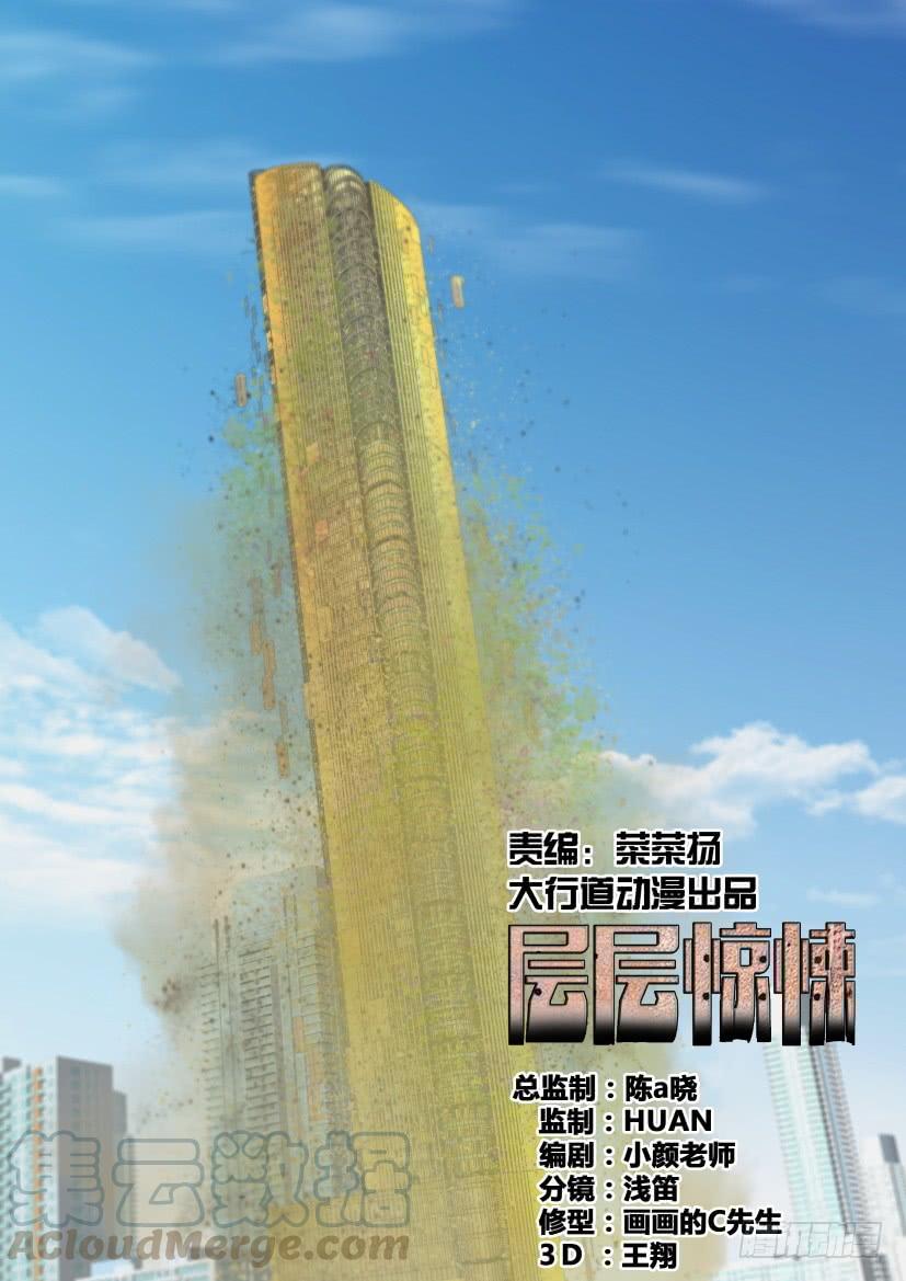 第533回-第532话