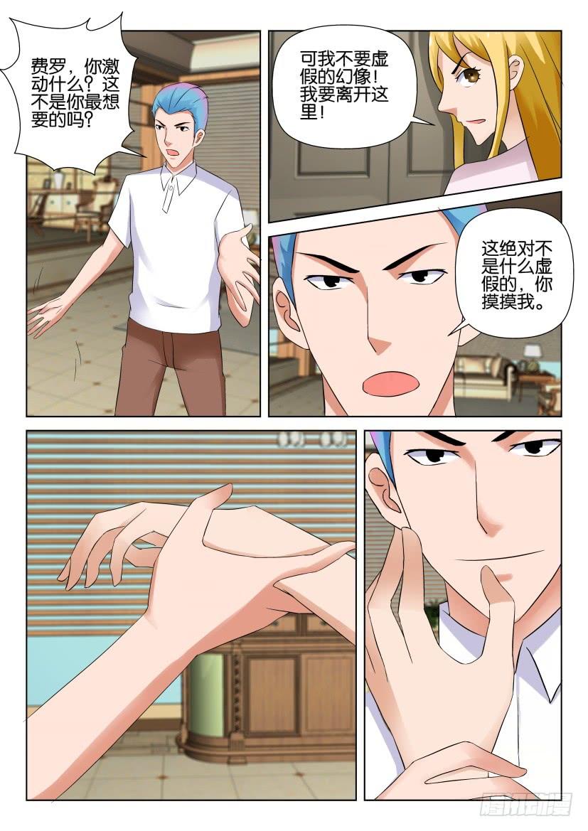 第533回-第532话