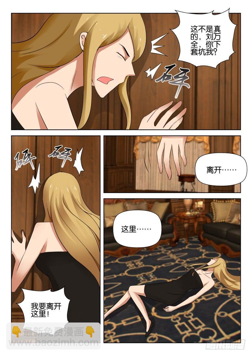 第533回-第532话