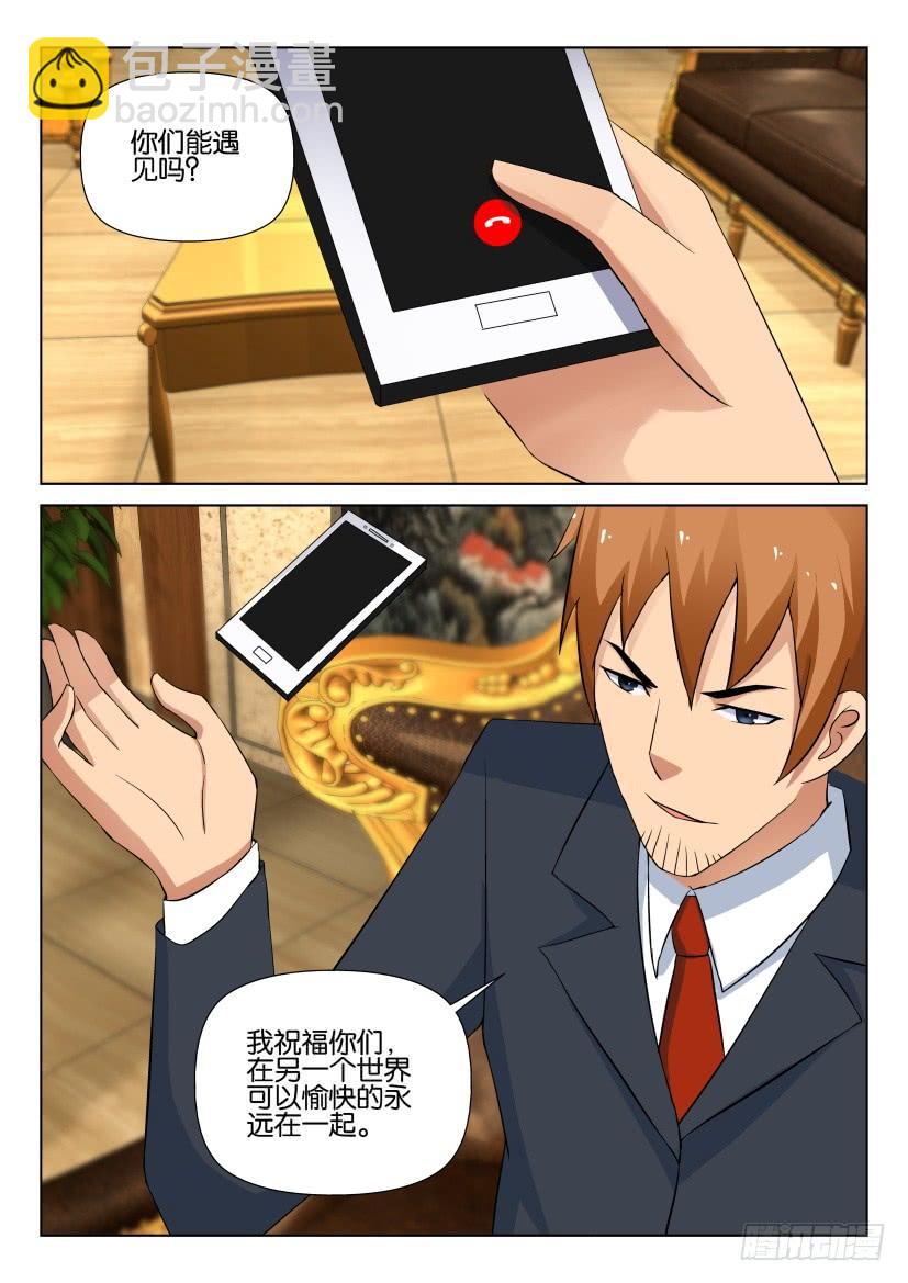 第533回-第532话