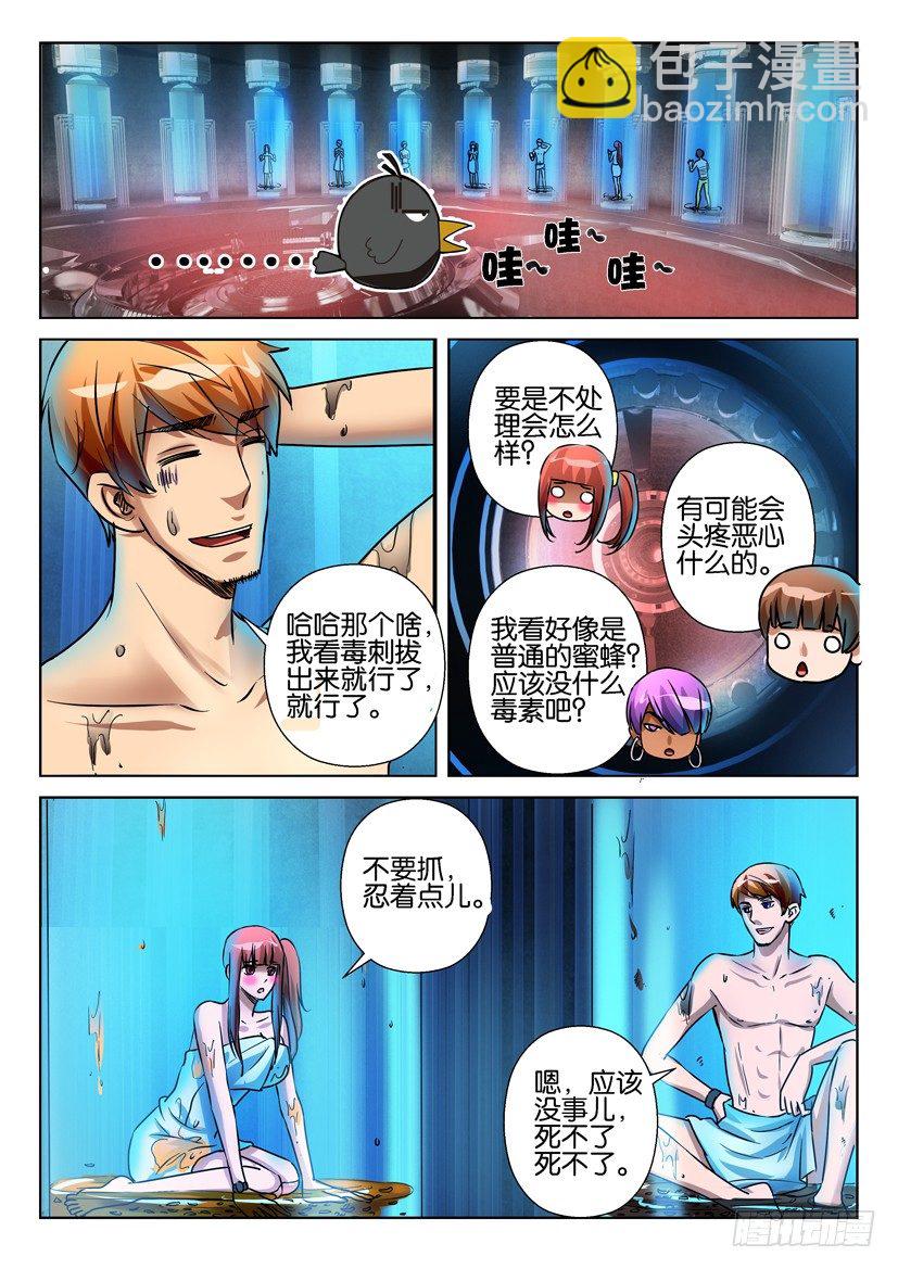 第六十四回-第64话