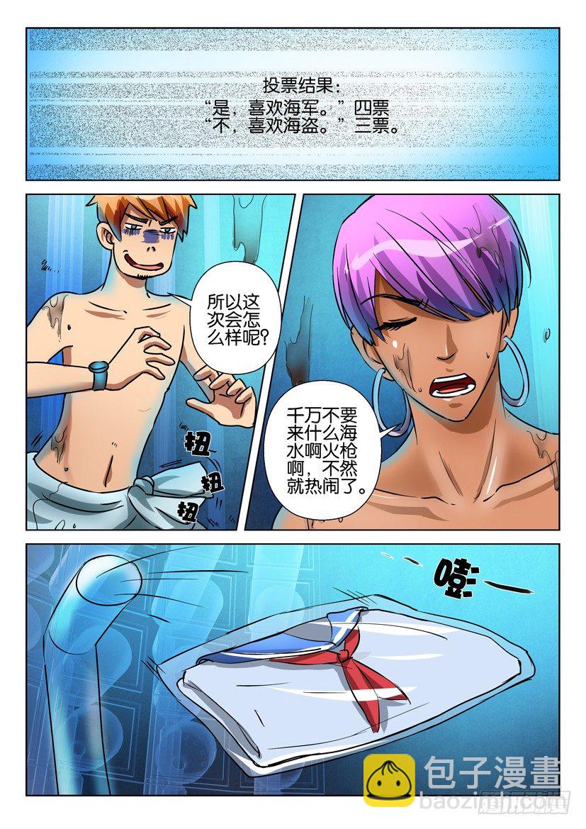 第六十四回-第64话