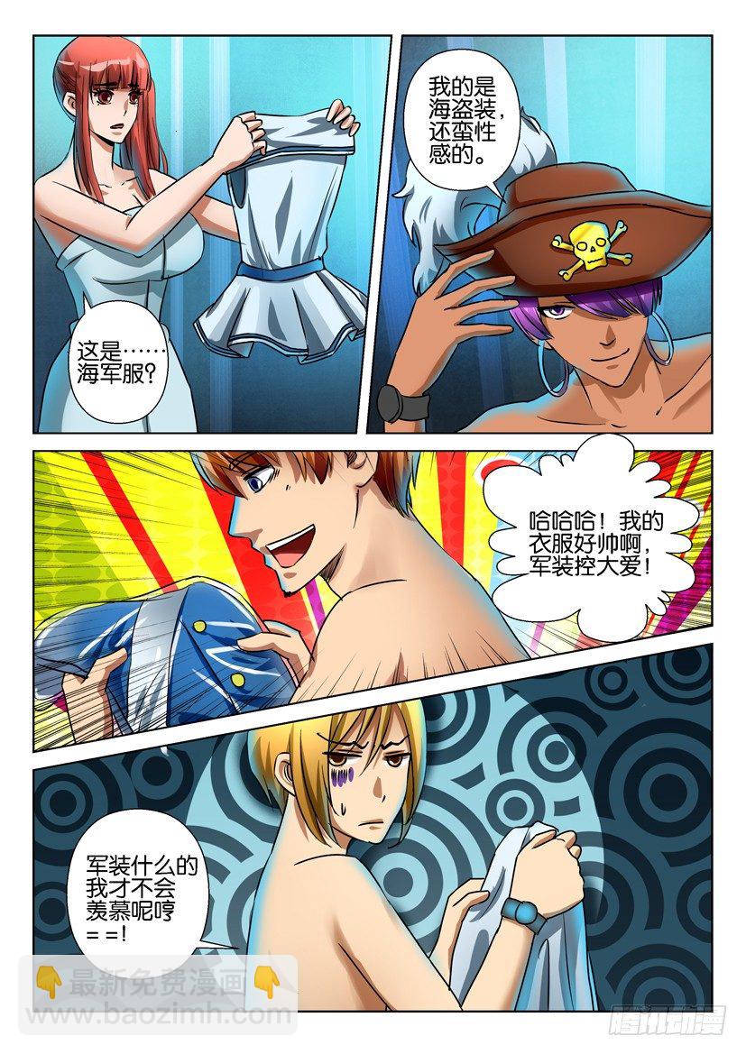 第六十四回-第64话