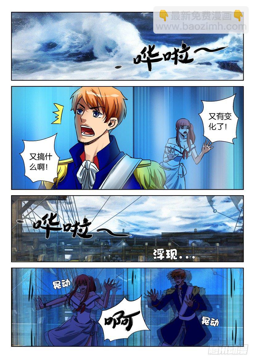 第六十八回-第68话
